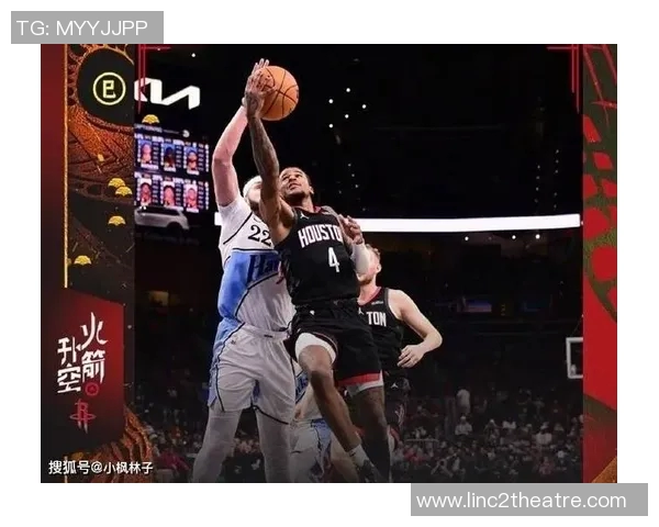 火箭全队出色发挥淘汰老鹰,进入东部决赛 火箭全队出色发挥淘汰老鹰,进入东部决赛