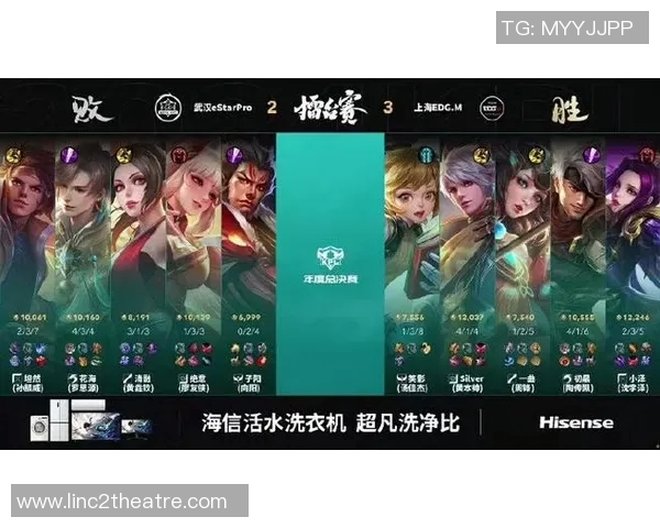 王者荣耀战术解析:EDG如何在比赛中掌控节奏与战略布局